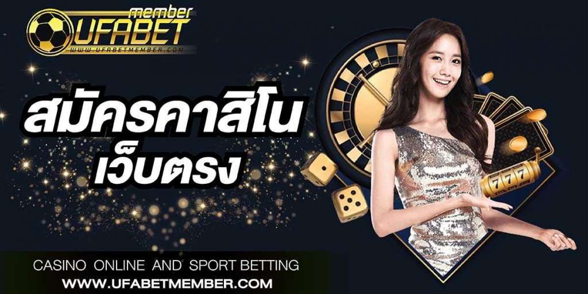 สมัคร UFABET365 เว็บพนันออนไลน์ที่ได้มาตรฐานระดับสากล