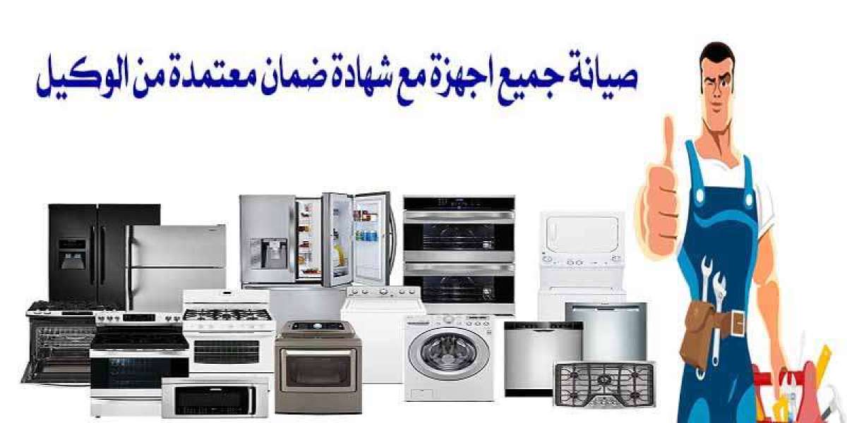 شركات صيانة الاجهزة المنزلية فى مصر 01095999314